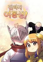 Fantasy Sister! - Manhwa, Action, Adventure, Comedy, Fantasy, Romance